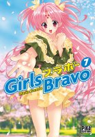 Girls Bravo Vol07.jpg